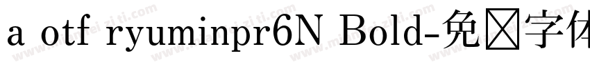 a otf ryuminpr6N Bold字体转换